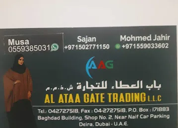 Al ATAA GATE TRADING LLC