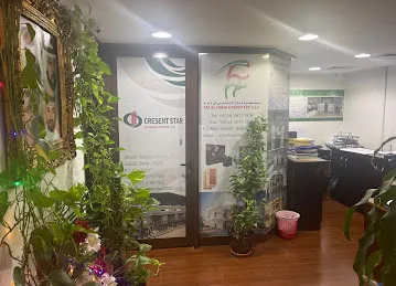Al Athal Grocery