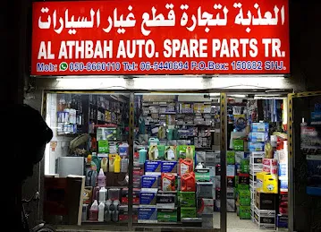 Al Athbah auto spare parts Tr
