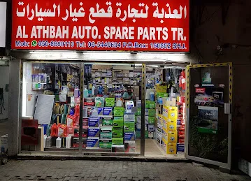 Al Athbah auto spare parts Tr