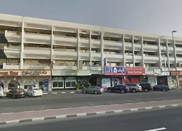 Al Attar Bulding