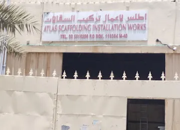 AL ATTAS GENERAL CONTRACTING