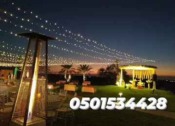 Al Aweer Farm