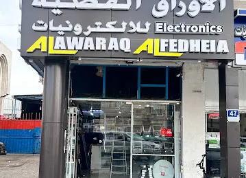 Al Awraq Al Fedheia Electronics