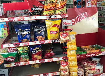 Al Ayadi Supermarket