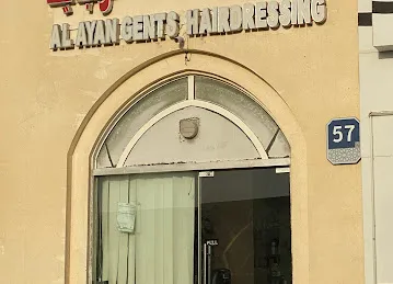 Al Ayan Gents Saloon