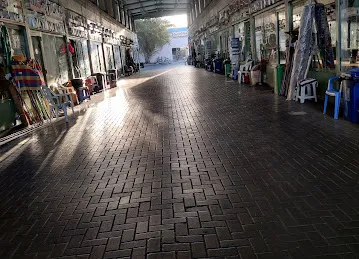 Al Ayan Modern Grocery Shop
