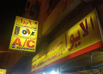 Al Aywa Auto Balance & Shockop & A/c & tayr &Brake &mekanik LLC