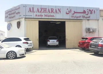 Al Azharan Auto Maintenance - كاراج الأزهران - قطع بورش