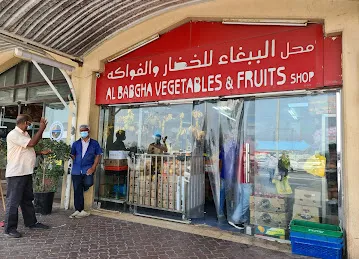 Al Babgha Vegetables & Fruits Market