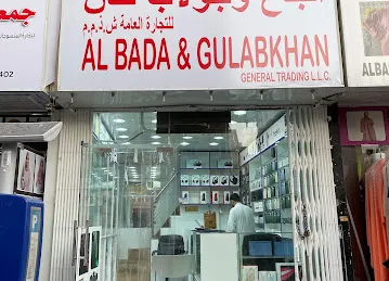 Al Bada Al Gulab Khan General Trading LLC.