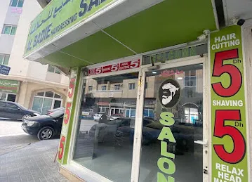 Al Badie Hairdressing Saloon
