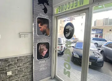 Al Badie Hairdressing Saloon