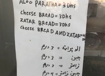 Al Badr Al Ali Bakery