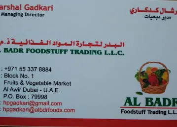 Al Badr Foodstuff Trading LLC