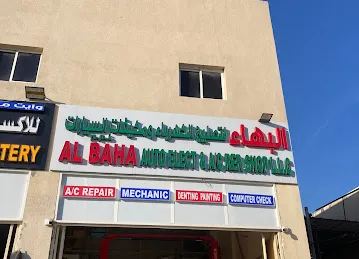 Al Baha Auto Elect & A/C Repair Shop L.L.C