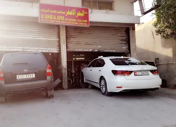 Al Bahar Al Asfar Auto Mechanic W.Shop