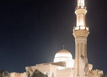 Al Bahya Mosqu