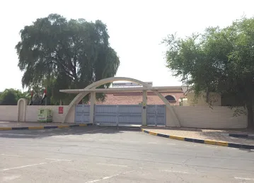 Al BAIRAQ SCHOOL