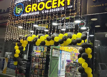 Al Bait Al Ammar Grocery