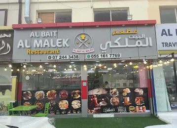 Al Bait Al malek Restaurant
