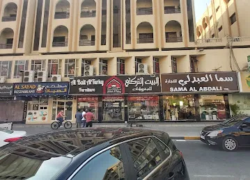 AL BAIT Al TURKEY FURNITURE