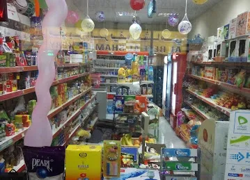 Al Baitul Jameel Grocery