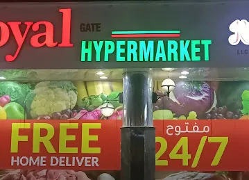 Al Bakr fresh market