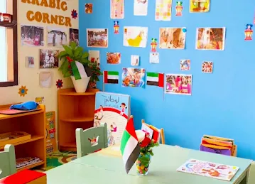 Al Baloot Al Sagheer Nursery - حضانة البلوط الصغير