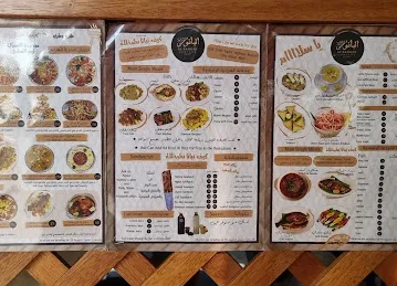 Al Banosh Seafood & Local Restaurant - Al Wasl