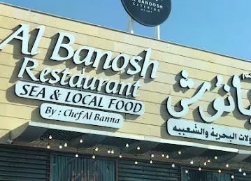 Al Banosh Seafood & Local Restaurant - Al Wasl