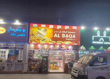 Al Baqa roastery LLC