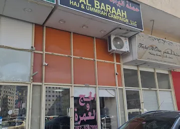 Al Baraah hajj & Umrah