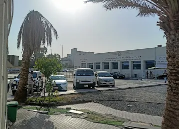 Al Baraha Emirates Biometric Center