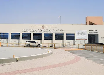 Al Baraha Smart Center for Government Services and Medical Examination - EHS