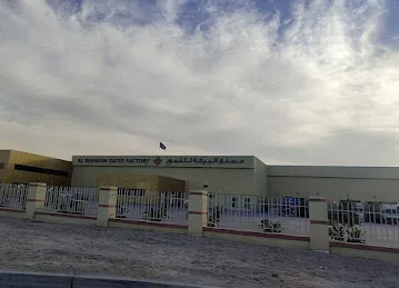 AL BARAKAH DATES FACTORY LLC