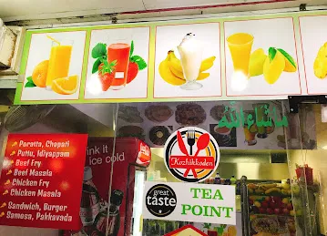 Al Bareeda Cafeteria