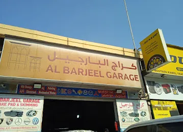 Al Barjeel Garage