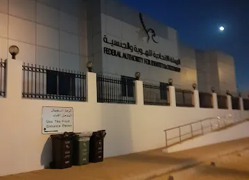 Al Barsha 3, Al Hawa Street C