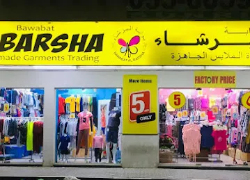 Al Barsha Garments