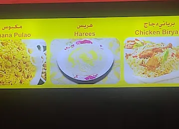 Al Barsha Kitchen مطبخ البرشاء