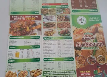 Al Barshaa Restaurant