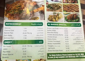 Al Barshaa Restaurant