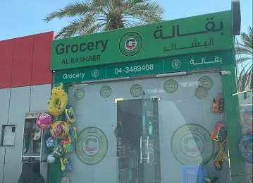 Al Bashaer Grocery