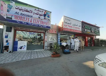 Al Bashar Mobiles & Electronics, Ajman