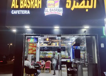 Al Basrah cafeteria