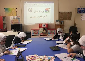 Al Bassaer Private School