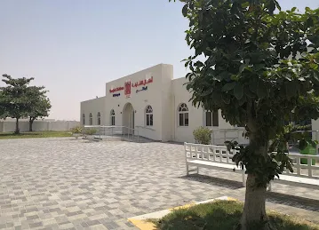 Al Bataeh Children Center