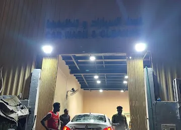 Al Batal Car Washing