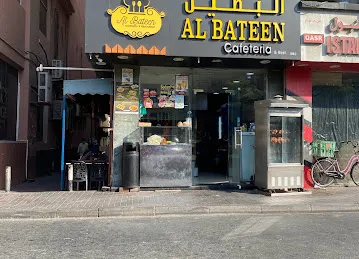 Al Bateen Restaurant & Cafeteria